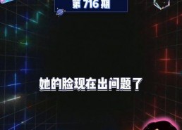 吃瓜视频娱乐,娱乐圈幕后故事大揭秘