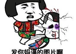微信表情吃瓜图片什么意思,网络热议背后的真相