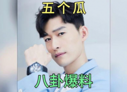 八卦娱乐吃瓜,揭秘明星幕后故事，吃瓜群众必看！