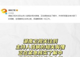 吃瓜娱乐圈是什么软件